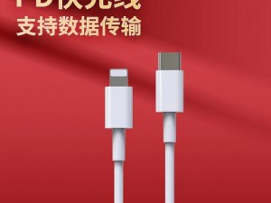 linodeiphone 国产线，高品质、高性价比的苹果设备充电线