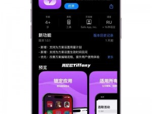 富二代 app 无限解锁版大小——一款专为富二代打造的应用，提供无限解锁功能，让你畅享更多特权