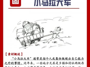 为什么稀幼小马要拉大车？如何应对这个痛点场景？有哪些解决方案？