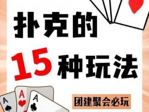 打扑克40分钟以上长视频 哪里可以找到打扑克 40 分钟以上的长视频呢？