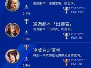 《生化奇兵：无限》剧情优秀，领跑周销量排行榜，再创佳绩