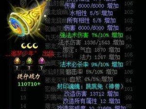 《阿玛拉王国》初级神器弓箭解析：深入了解这款游戏的关键武器