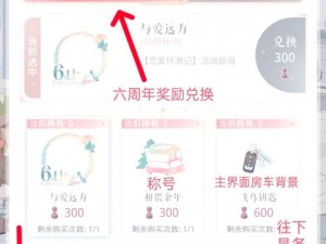 《恋与制作人》2022 年 10 月 8 日兑换码大放送，助力你的游戏之旅