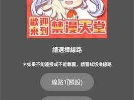 最新版天堂中文在线，是一款拥有海量优质小说的免费阅读 APP