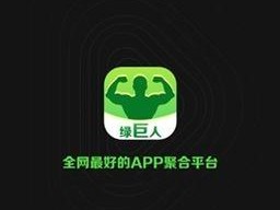 绿巨人入口 app 黑科技有什么用？如何使用绿巨人入口 app 黑科技？