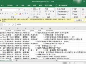 为什么 EXCEL 中文文字会乱码？如何解决？