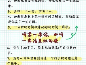 瘦死文学梗深度解析：源自网络流行文化的独特魅力