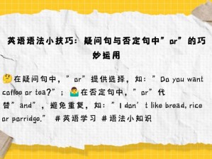 我的指令是生成疑问句标题，为什么不要顶我？怎样做才能避免被顶？