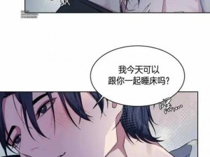 为什么看漫画总是跳出弹窗？怎样在差差漫画页面在线弹窗看漫画？