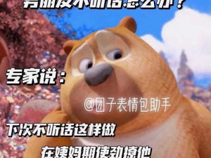 男朋友听到我哼哼唧唧的笑，他为什么会这样？我该怎么办？