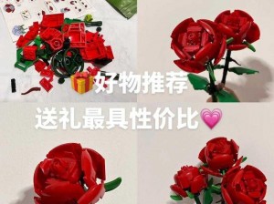 如何获取乐高无限中的白色花瓣 白色花瓣获取方法大揭秘