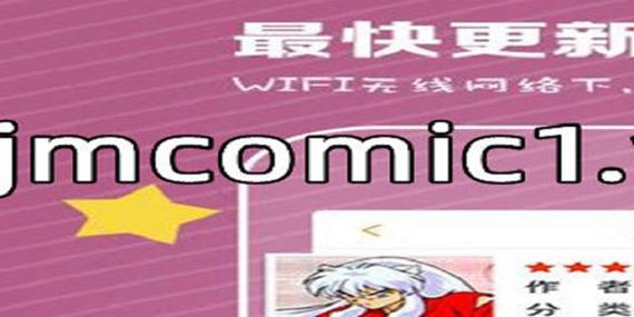 JMCicon 官方入口下载地址，一款功能强大的图标制作软件