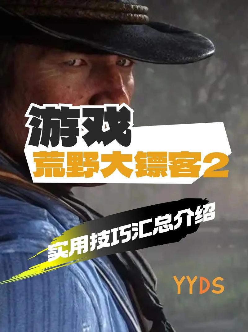 《荒野大镖客2》阿尔登战马捕获与驯服攻略详解:战马定位及捕捉技巧分享