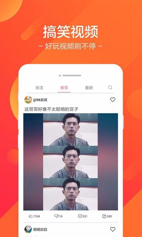 成品人短视频 APP，苹果手机用户的视频神器