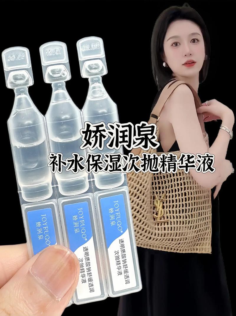 69 精华液,含有二裂酵母发酵产物溶胞物和透明质酸钠,能够改善肌肤干燥粗糙,让肌肤变得水润光滑