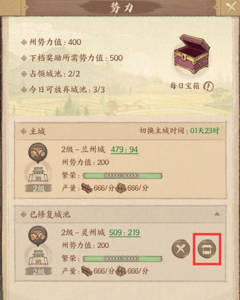 《这城有良田:九州玩法中的良田解析与意义探索》