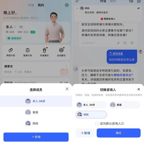 一款令女生说疼男生越有劲的 APP，满足你的所有需求