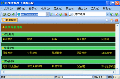 免费行情软件网站下载大全安全吗？提供多款正规免费行情软件，绿色安全无插件