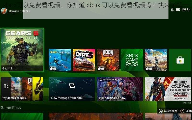 xbox可以免费看视频、你知道 xbox 可以免费看视频吗？快来了解一下吧