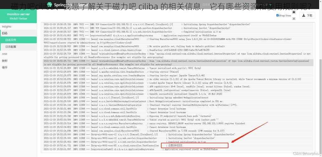 磁力吧ciliba、我想了解关于磁力吧 ciliba 的相关信息，它有哪些资源和使用规则呢？