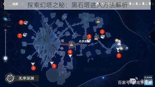 探索幻塔之秘：黑石塔进入方法解析