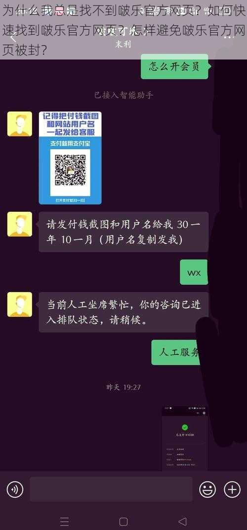 为什么我总是找不到啵乐官方网页？如何快速找到啵乐官方网页？怎样避免啵乐官方网页被封？